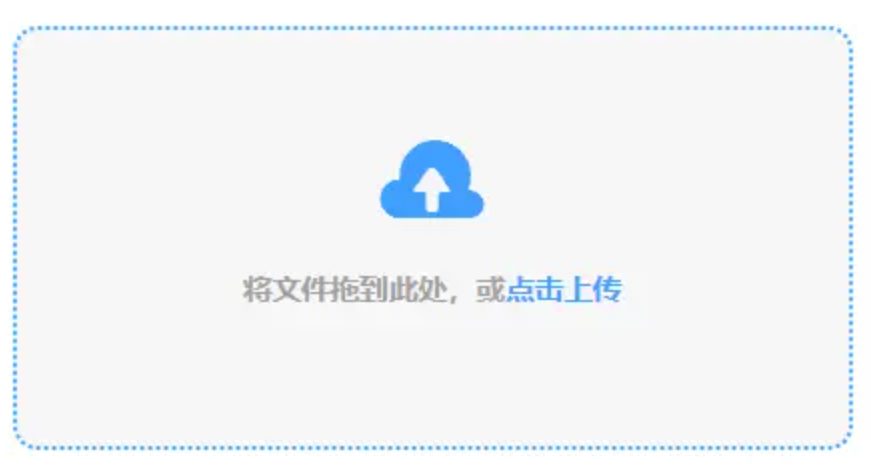 168体育使用讲解 - 添加文件